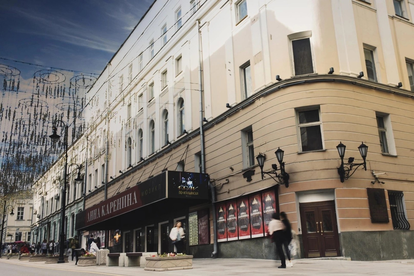 С премьерой!